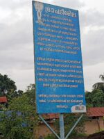 Aykunnu Temple